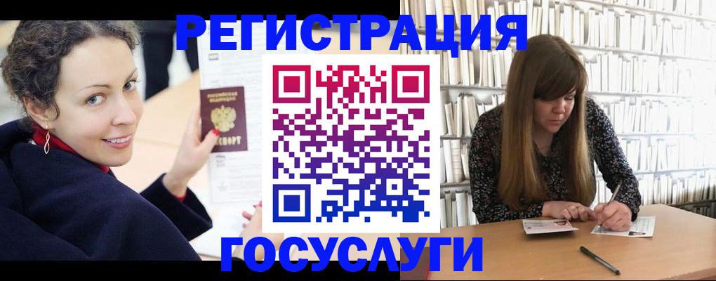 временная регистрация поиск в Тулуне